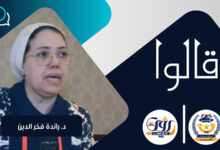 الشرفاء الحمادي حقيقة الإسلام