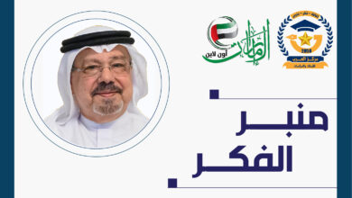 المودة والرحمة
