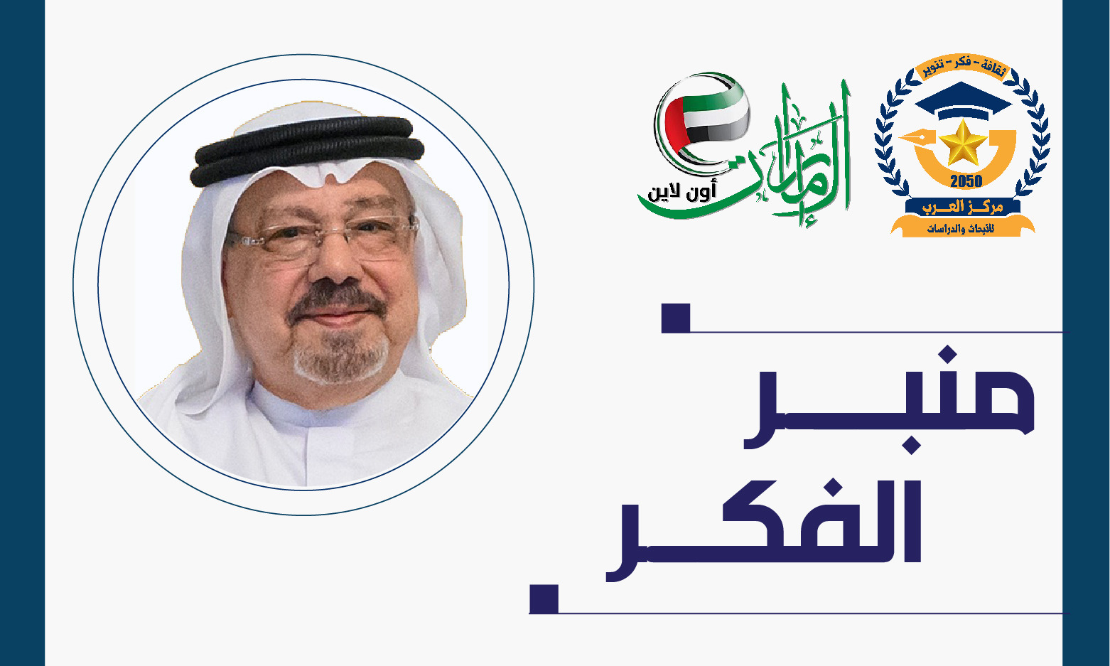المودة والرحمة