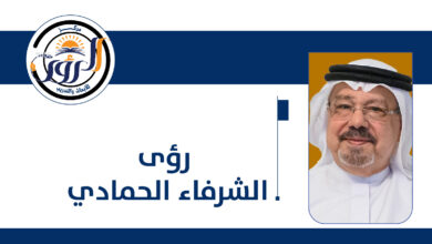 الإسلام لا يعرف الإرهاب