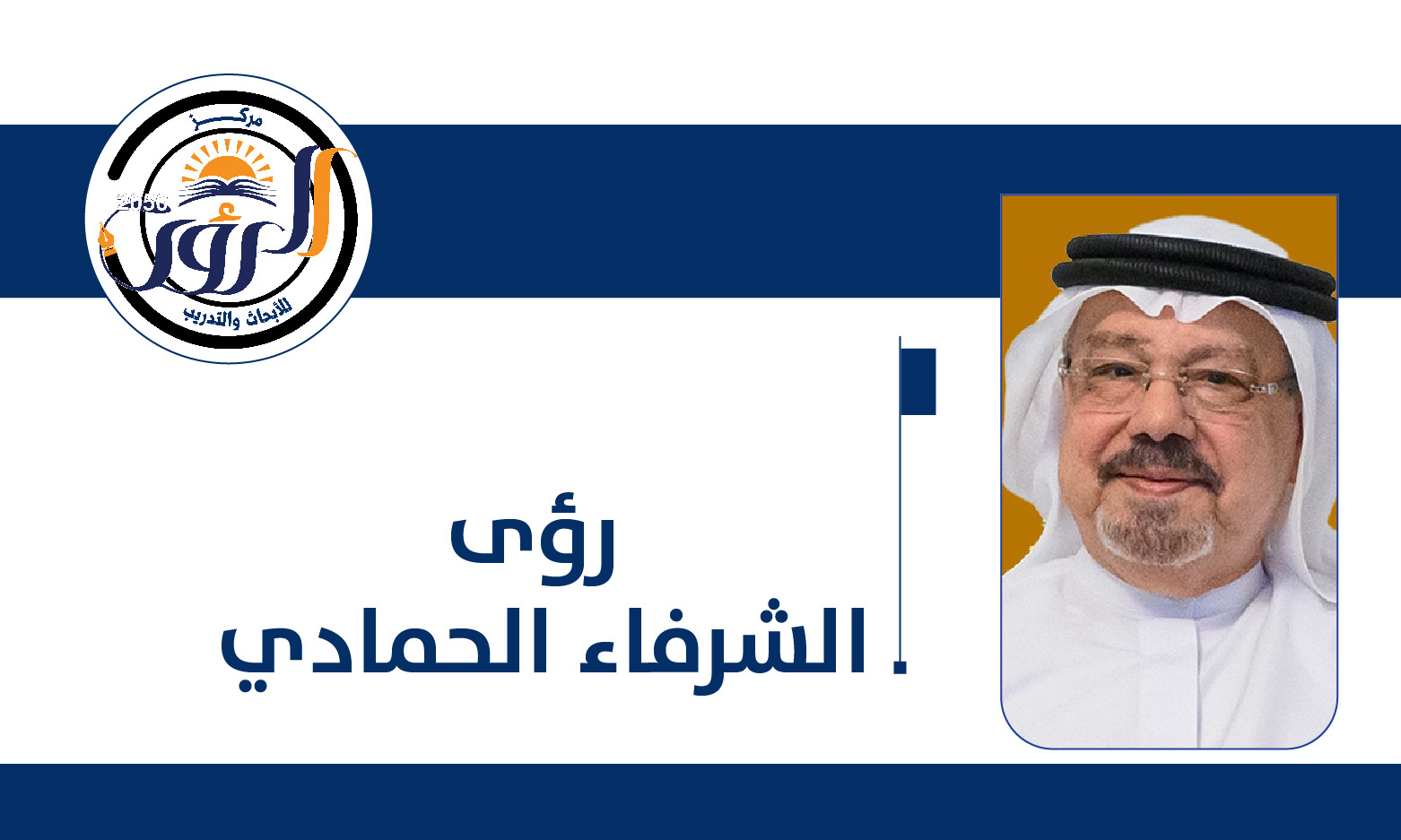 الإسلام لا يعرف الإرهاب