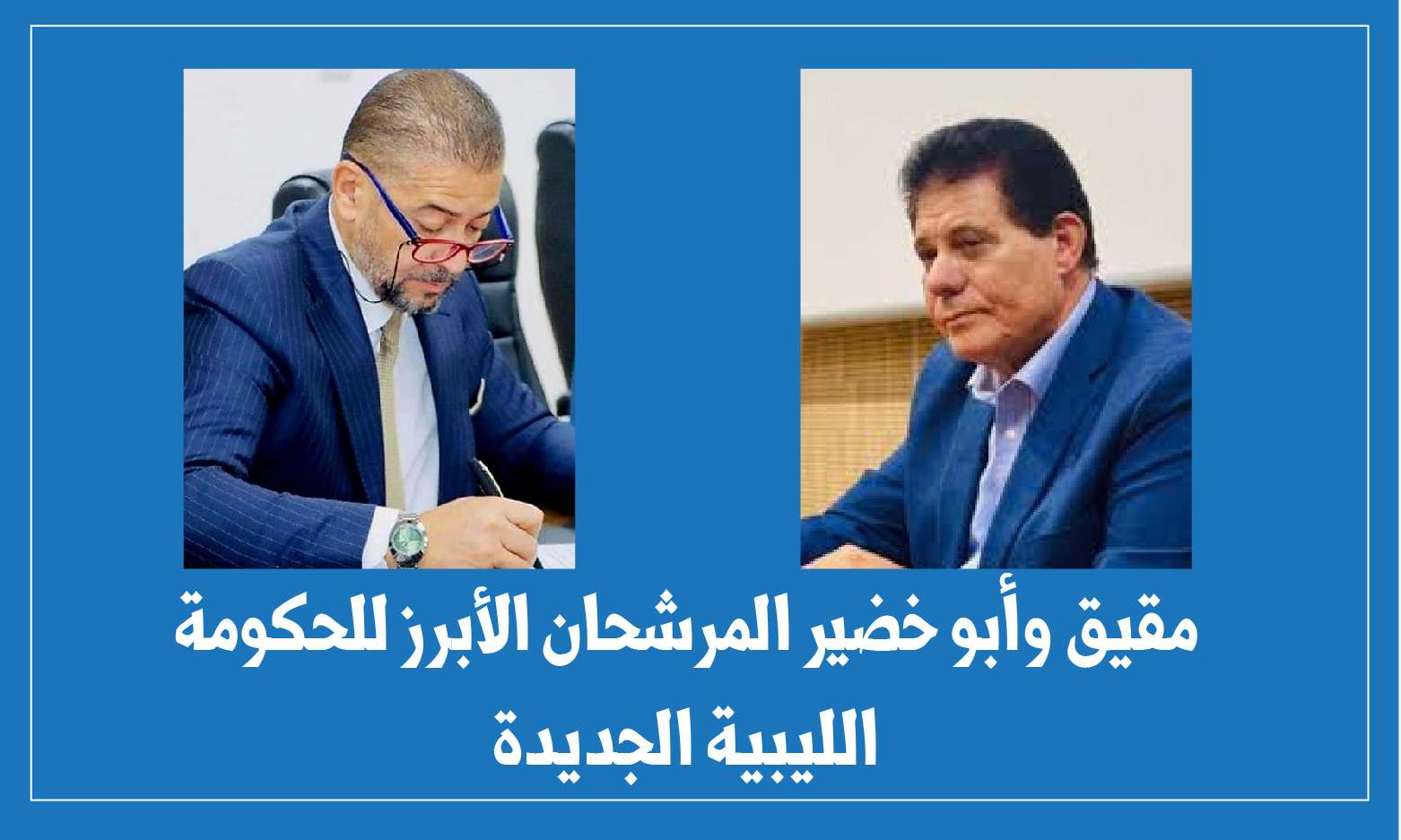عبد الكريم مقيق