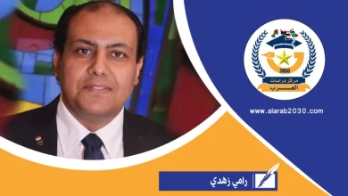 اقتصاد الحرب والسلام