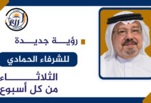 رسالة الإسلام وتحقيق السلام