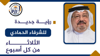 رسالة الإسلام وتحقيق السلام