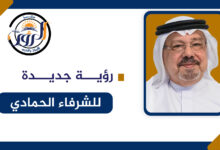 رسالة السلام ترفض