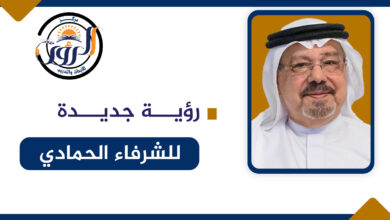 رسالة السلام ترفض