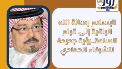 الإسلام رسالة الله