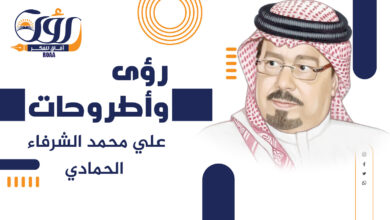 عودوا إلى الرحمن تسعدوا