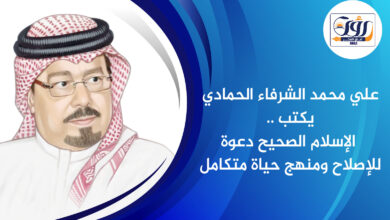 الإسلام الصحيح دعوة للإصلاح